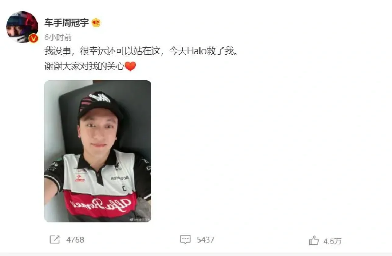Kaiyuan开元-F1车队关键时刻救险，羽毛球队力保胜局拿下系列赛