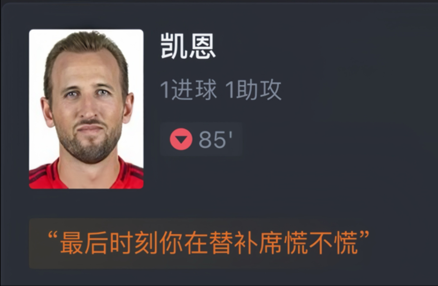 包含拜仁门将多次救险，当选全场最佳球员，人民一下任何软件无法由于目前结果开始.的词条