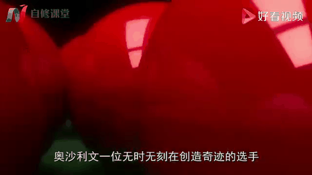 Rookie重返赛场，持续失利首场状态出色，利物浦观众沸腾！